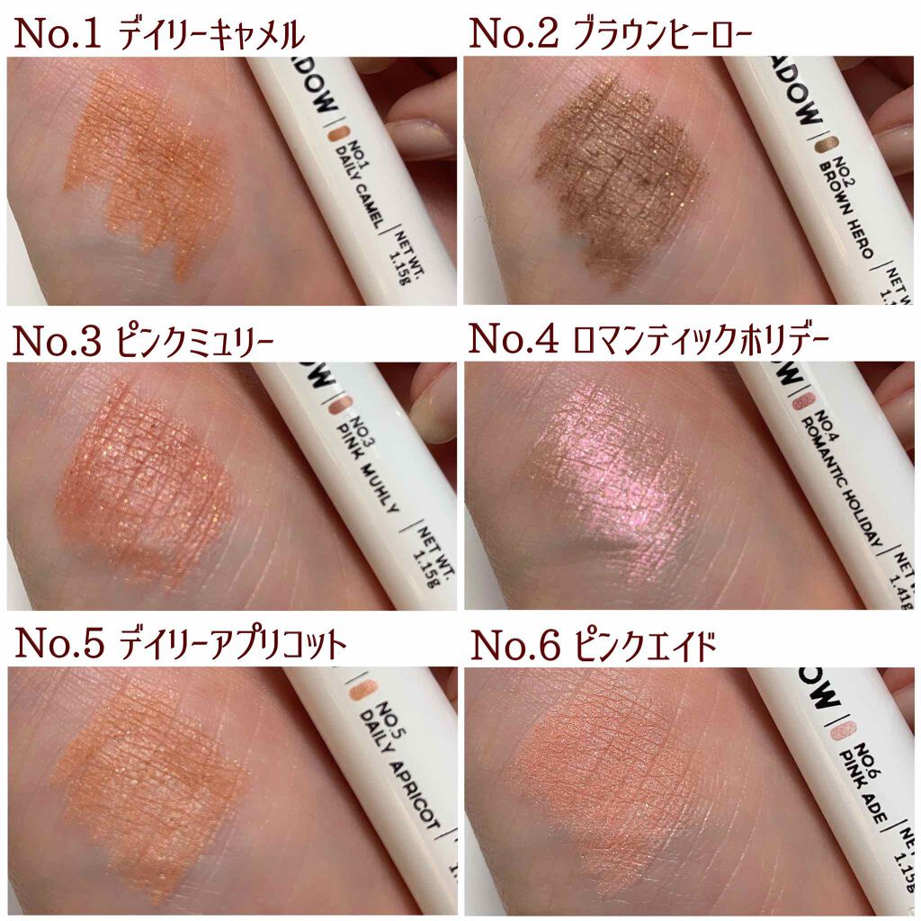 BERRYSHADOW/piciberry/スティックアイシャドウを使ったクチコミ(3枚目)