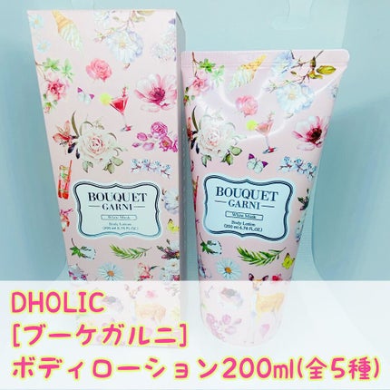 BOUQUET GARNI  Fragranced Body Lotion/パンセ ド ブーケ/ボディローションを使ったクチコミ(2枚目)