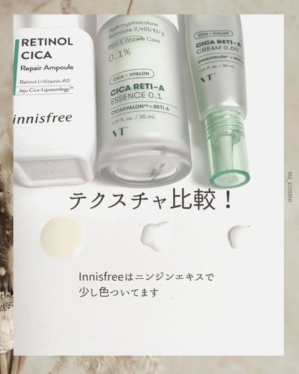 レチノール シカ リペア セラム/innisfree/美容液を使ったクチコミ(8枚目)