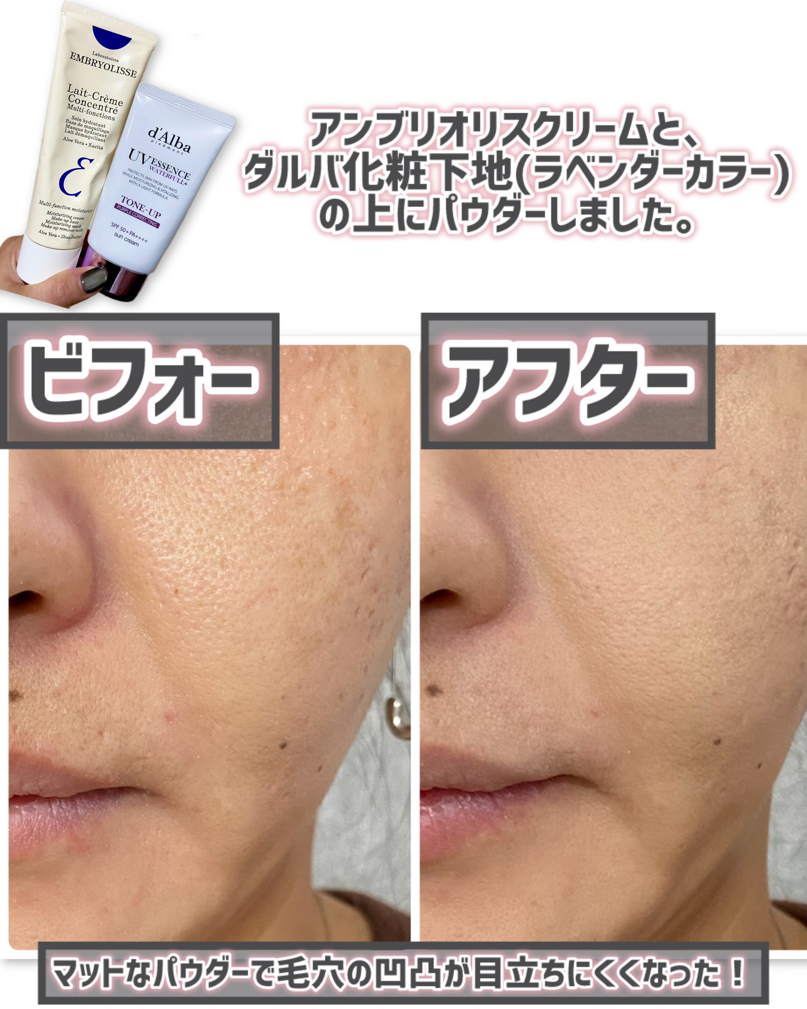 ANSRIRE 下地クリーム フェイスパウダー ANSRIRE 下地クリーム フェイスパウダー ANSRIRE 下地クリーム