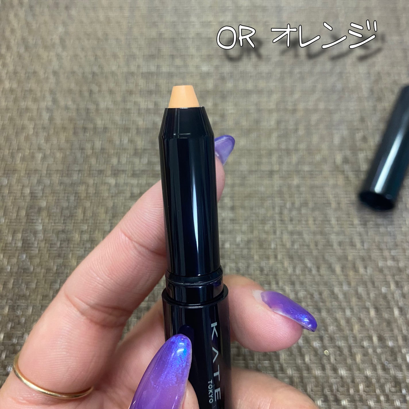 ピンポイントカラースナイパー/KATE/スティックコンシーラーを使ったクチコミ(3枚目)