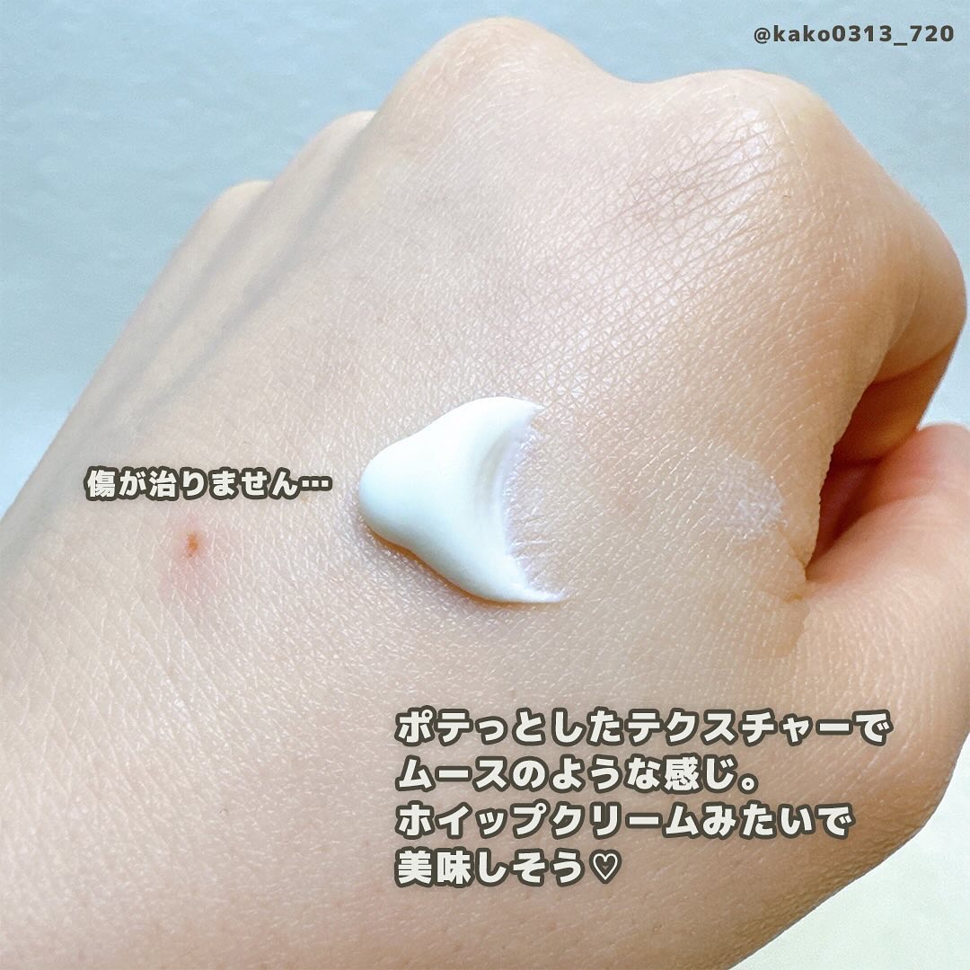 by365 パウダリーUVクリーム/ナリスアップ/日焼け止めクリームを使ったクチコミ（2枚目）