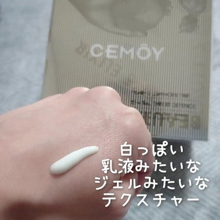 エキスパート ディフェンス/CEMOY/日焼け止めクリームを使ったクチコミ(4枚目)