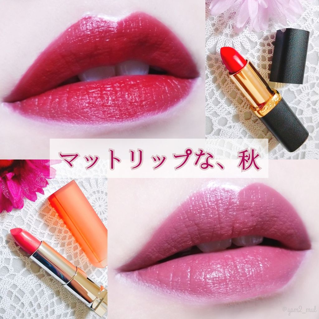 カラーセンセーショナル リップスティック C/MAYBELLINE NEW YORK/口紅を使ったクチコミ(1枚目)