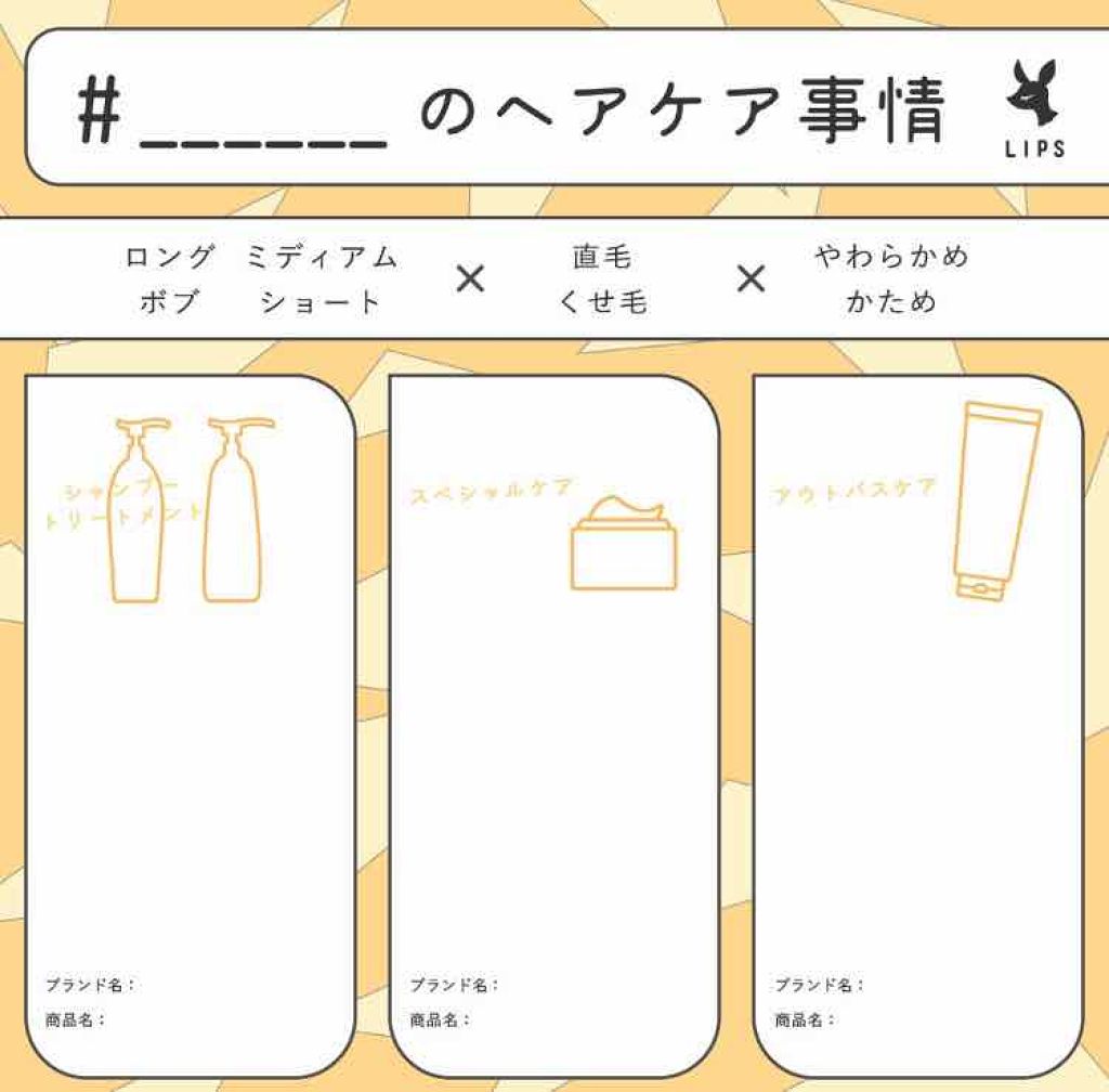 ジュレームアミノディープモイストシャンプー/Je l'aime/市販シャンプーを使ったクチコミ（2枚目）