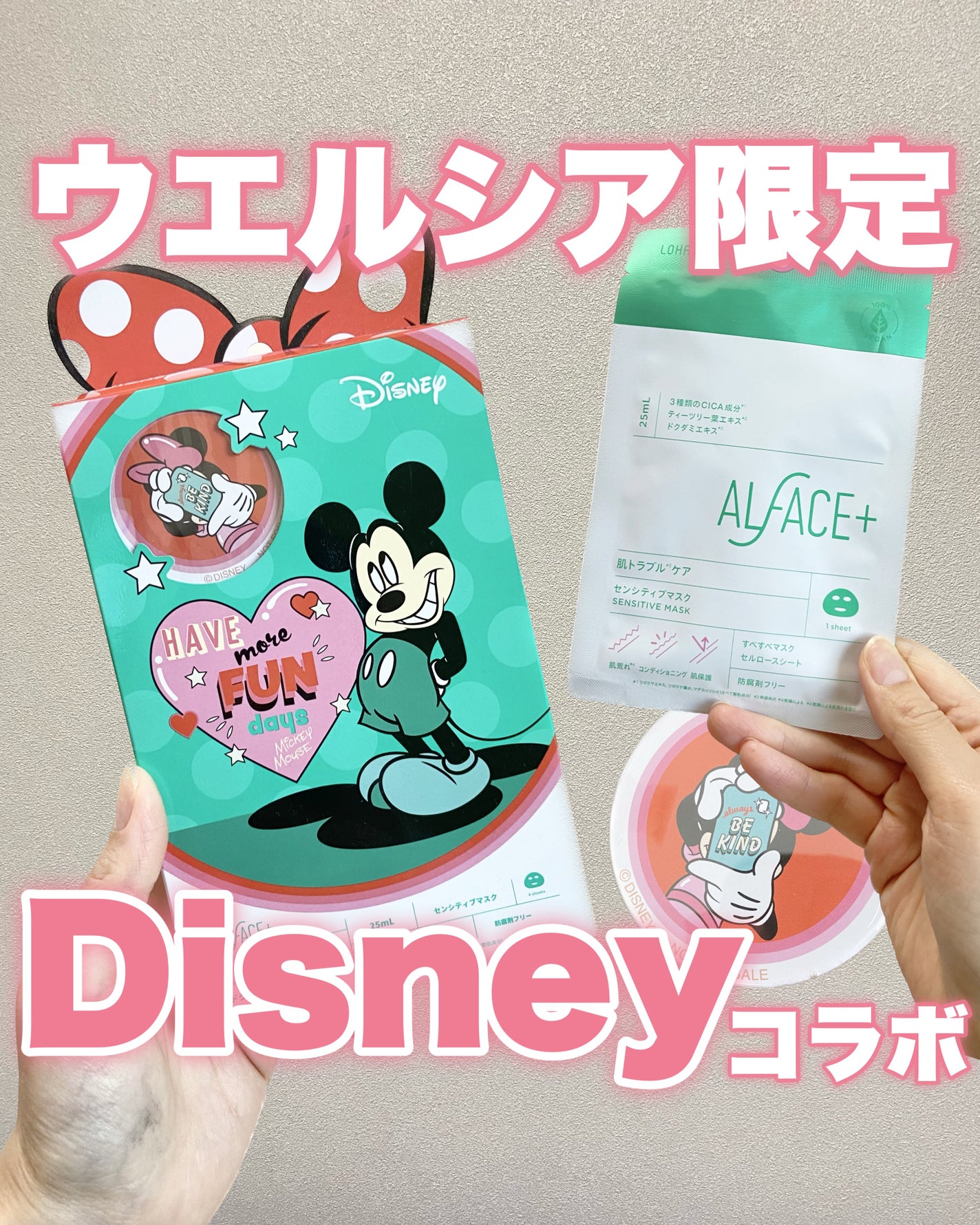 ã¿ãð§žã¹ãã³ã±ã¢ãªã¿ã¯ on LIPS ãð§žãŸããŸã坿ããã€åºãïŒðð©·ãŠãšã«ã·ã¢éå®è²©å£²ïŒãªã«ãã§ã¹ã®..ãïŒ1æç®ïŒ