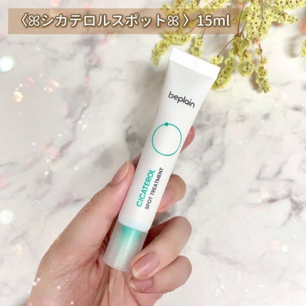 REMO ✩ on LIPS 「beplain◌⑅⃝*॰ॱ˳✧°▶シカテロルアンプル▶シカテロ..」(7枚目)