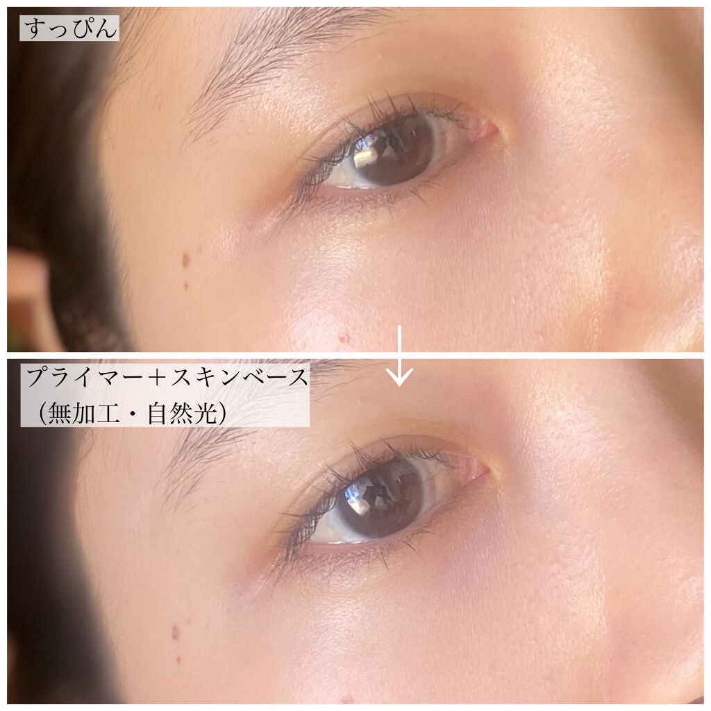 エテュセ ポアレスプライマー/ettusais/化粧下地を使ったクチコミ(7枚目)