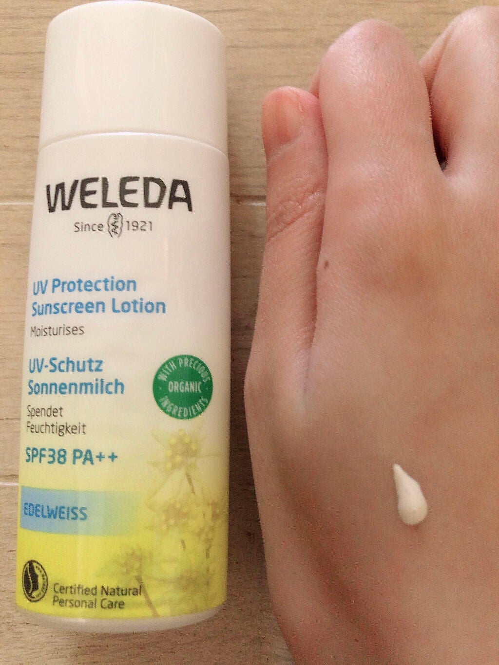 エーデルワイス UVプロテクト/WELEDA/化粧下地を使ったクチコミ(2枚目)