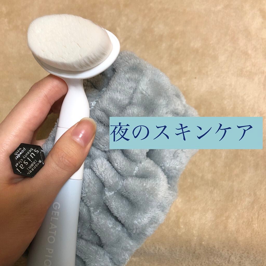 化粧水 敏感肌用 さっぱりタイプ/無印良品/化粧水を使ったクチコミ(1枚目)