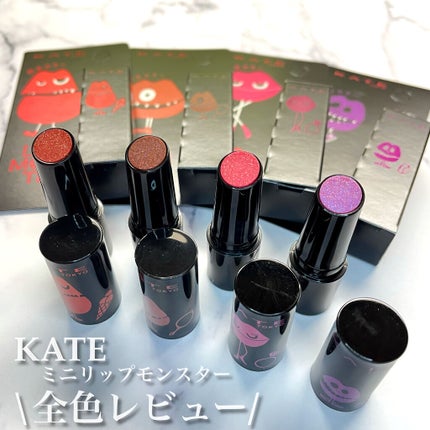 ケイト リップモンスター/KATE/口紅を使ったクチコミ(1枚目)