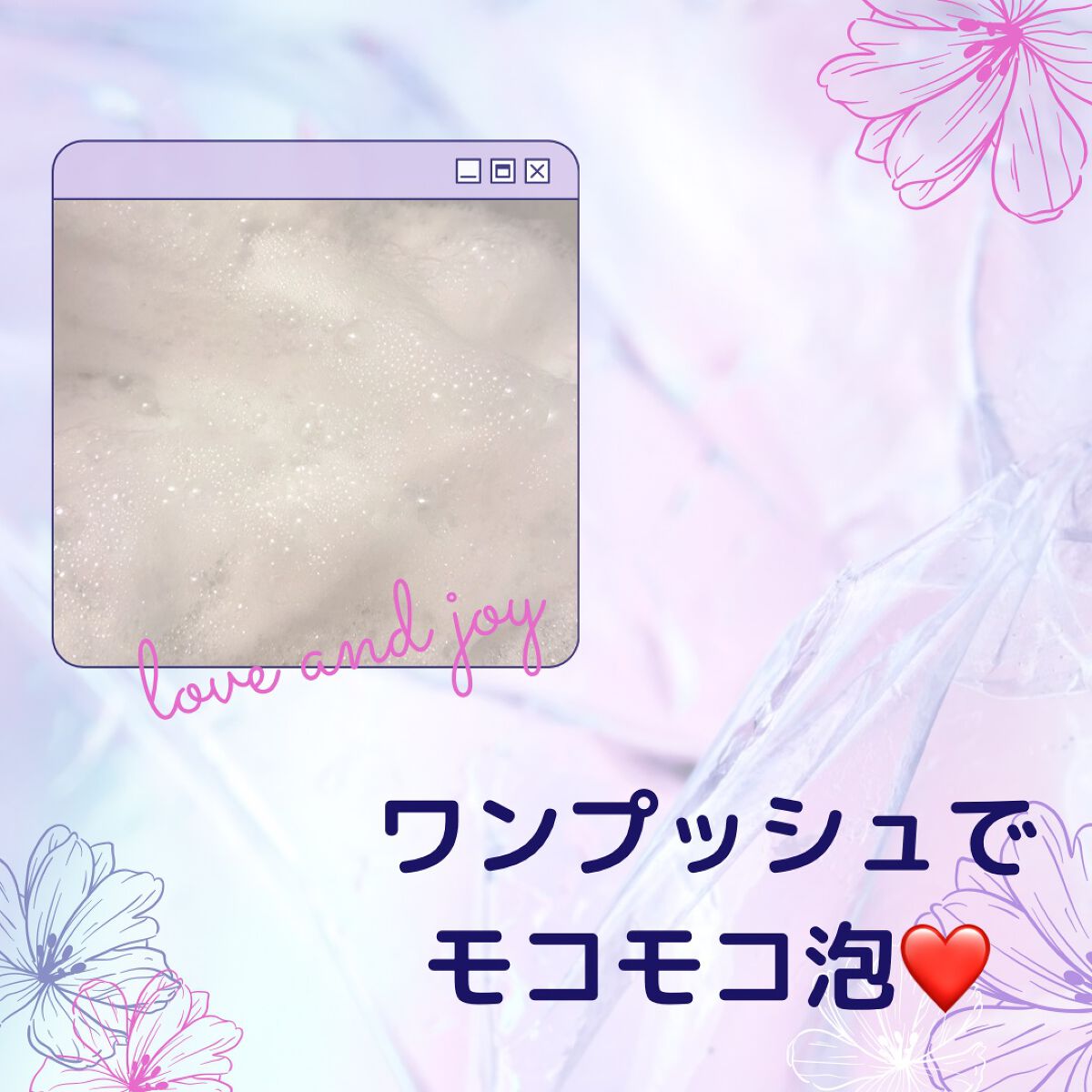 Diane Be True（ダイアンビートゥルー）マイルドモイスチャー ボディソープ  本体400ml/ダイアンビートゥルー/ボディソープを使ったクチコミ（3枚目）