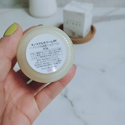 NATURAL BALM シーベリー/KINOS/ヘアバームを使ったクチコミ(4枚目)