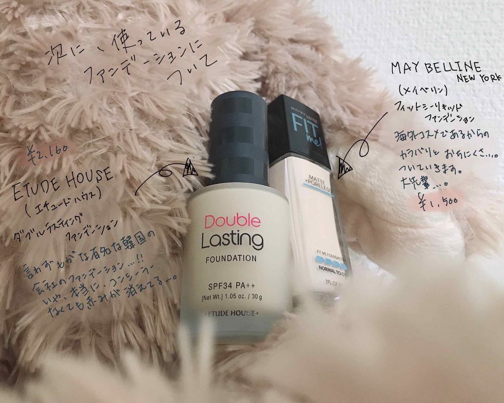 スノーホイップクリーム/SUGAO®/化粧下地を使ったクチコミ（3枚目）