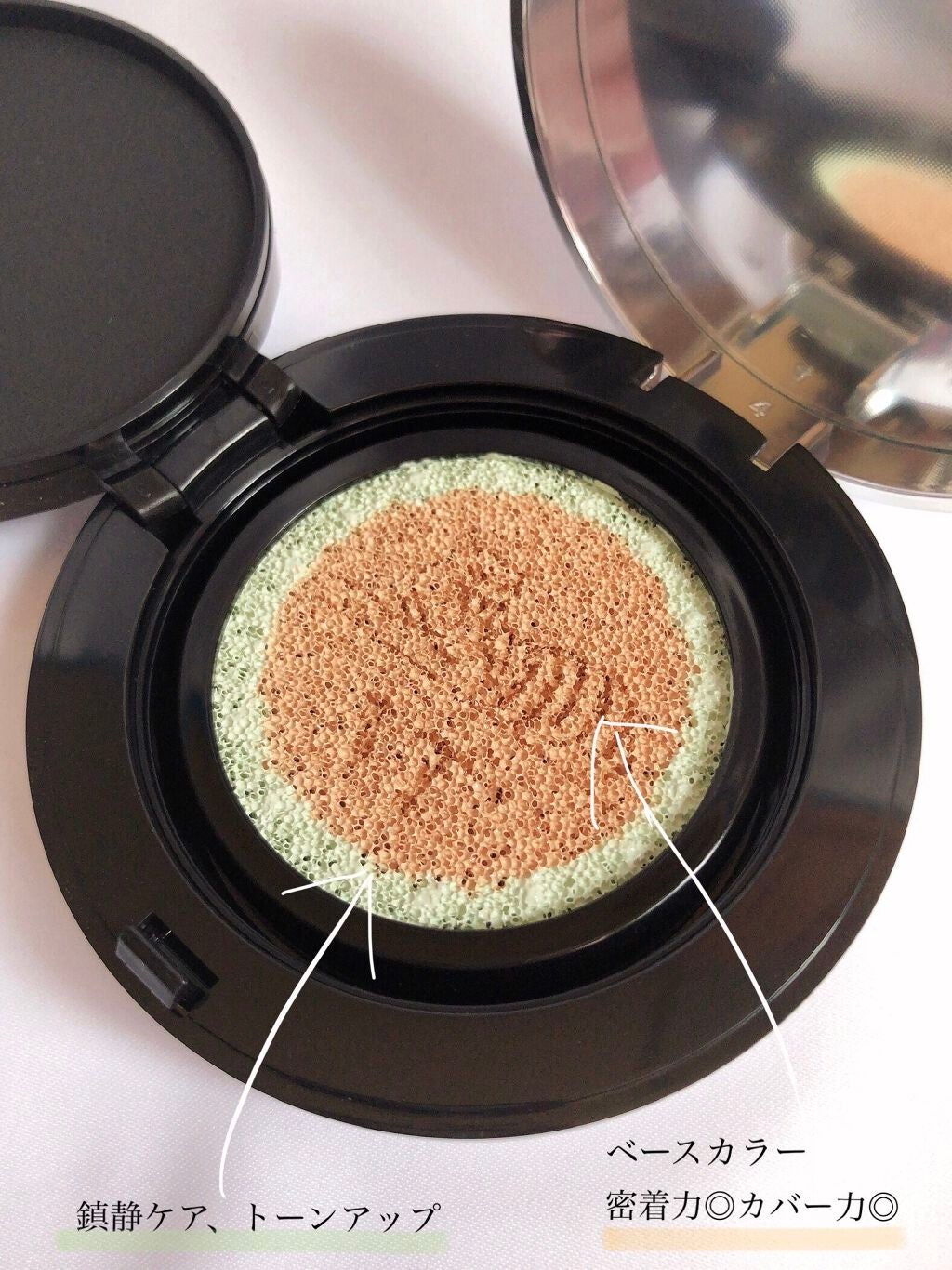 CICAレッドネスカバークッション/VT/クッションファンデーションを使ったクチコミ(2枚目)