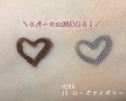 ブラック クッション/HERA/クッションファンデーションを使ったクチコミ(6枚目)