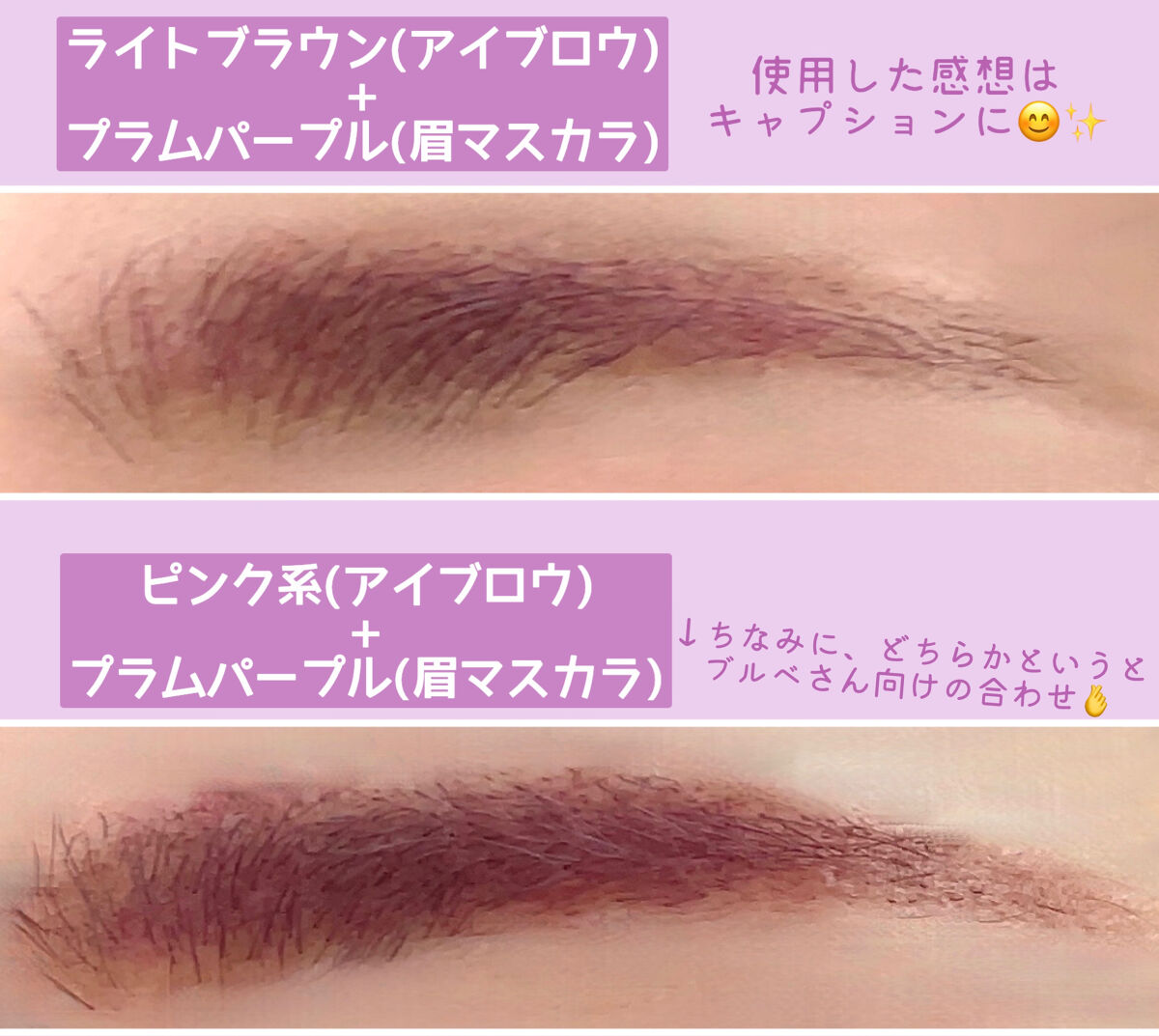 フィルム眉カラー/デジャヴュ/眉マスカラを使ったクチコミ（3枚目）