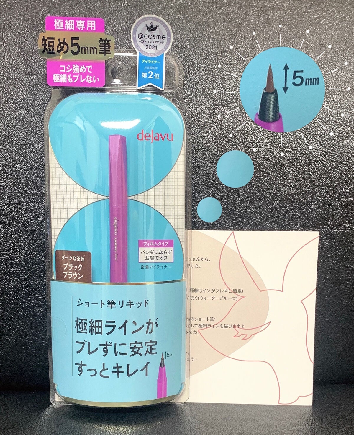 ãå¯çã¢ã€ã©ã€ããŒãã·ã§ãŒãçãªããã/ããžã£ãŽã¥/ãªãããã¢ã€ã©ã€ããŒã䜿ã£ãã¯ãã³ãïŒ1æç®ïŒ