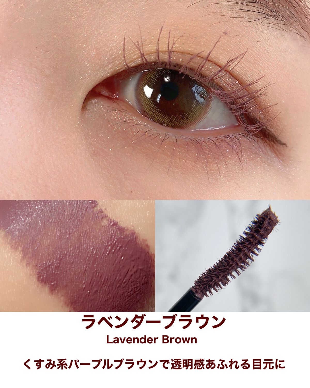 ロング&カールマスカラ アドバンストフィルム/ヒロインメイク/マスカラを使ったクチコミ(6枚目)