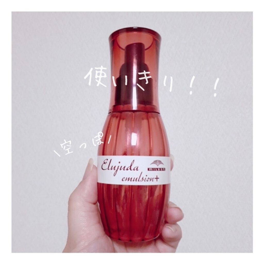 エルジューダ エマルジョン+/エルジューダ/ヘアミルクを使ったクチコミ(2枚目)
