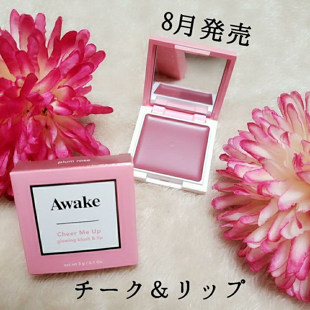 チアミーアップ グロウイング ブラッシュ＆リップ/Awake/口紅を使ったクチコミ（1枚目）