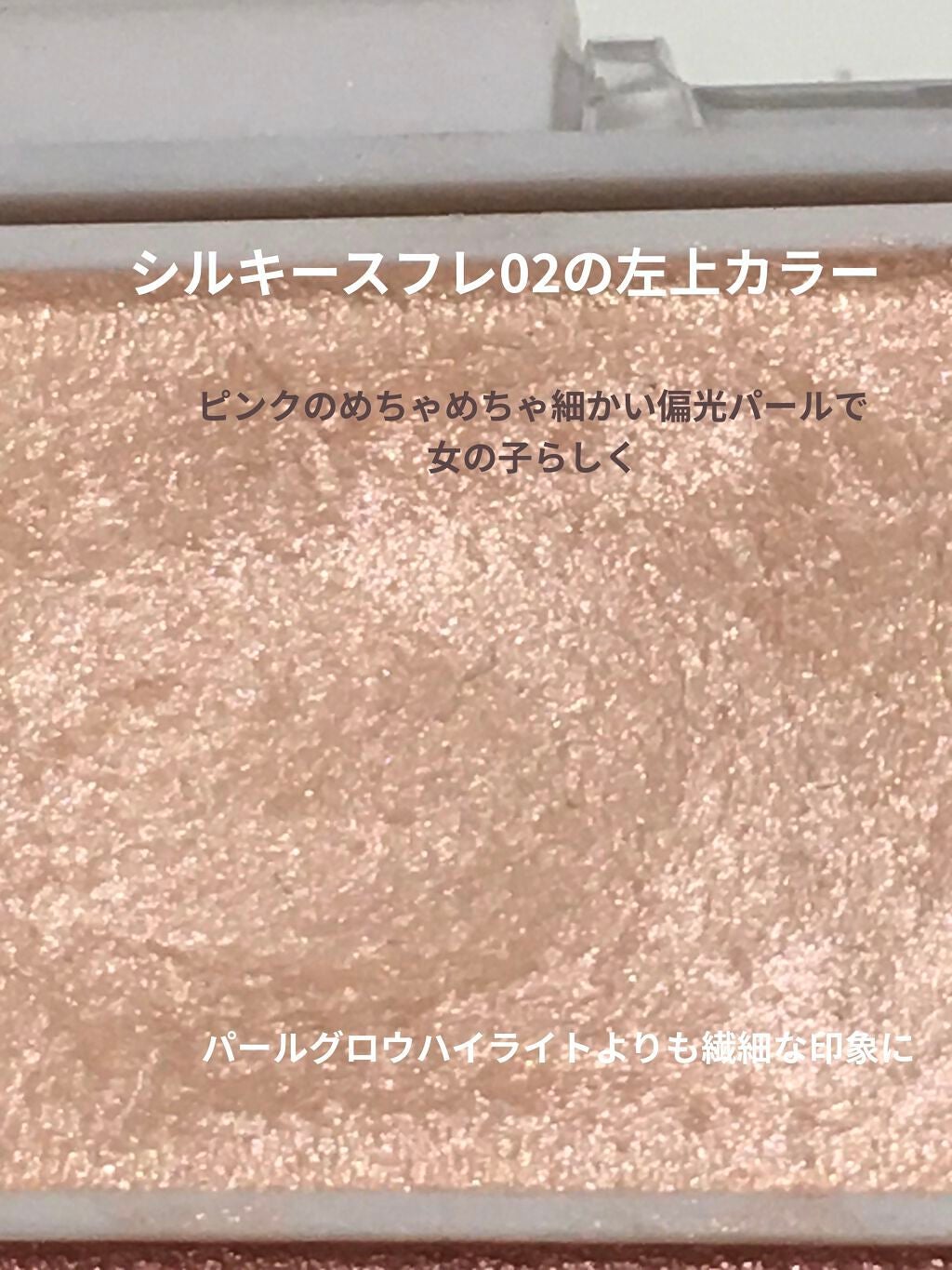 ゆっきー on LIPS 「MACライトスカペードこんばんは、ゆっきーですこちらライトスカ..」(6枚目)