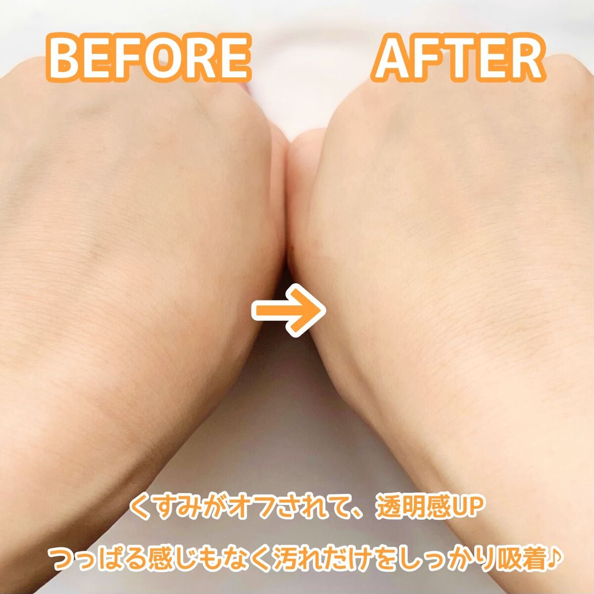 VCホワイトクレイペースト/POAPOA/洗い流すパック・マスクを使ったクチコミ(4枚目)