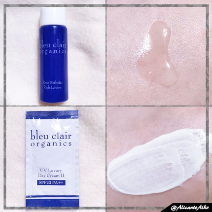 トライアルセット/ブルークレール/トライアルキットを使ったクチコミ(4枚目)