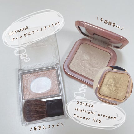 パールグロウハイライト/CEZANNE/パウダーハイライトを使ったクチコミ(2枚目)
