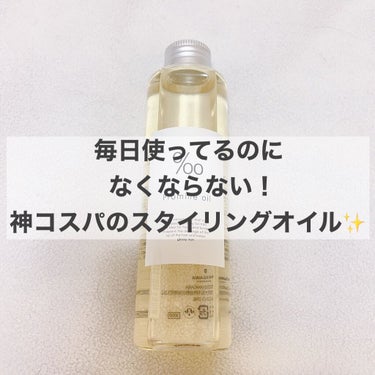 ☆MUCOTA☆
★Promille oil★


しっとりとしたスタイリングオイルで、ツヤとまとまりのある髪の毛にしてくれます❣️

束感が出て今風のお洒落な仕上がりに💖

胸上ロングの私でも、一回で