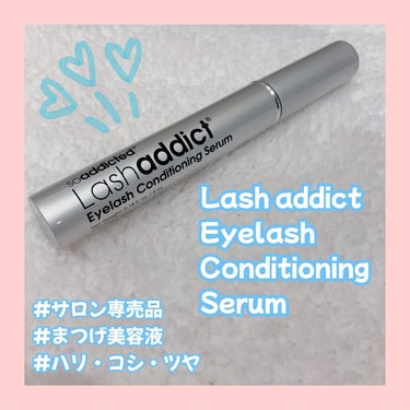 ラッシュアディクト アイラッシュコンディショニングセラム/soaddicted/まつげ美容液を使ったクチコミ（1枚目）