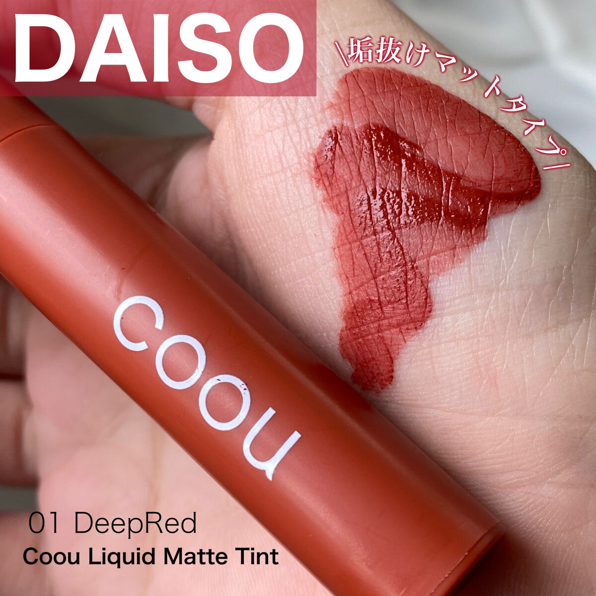 韓国ダイソー/DAISO/パウダーアイシャドウを使ったクチコミ（1枚目）