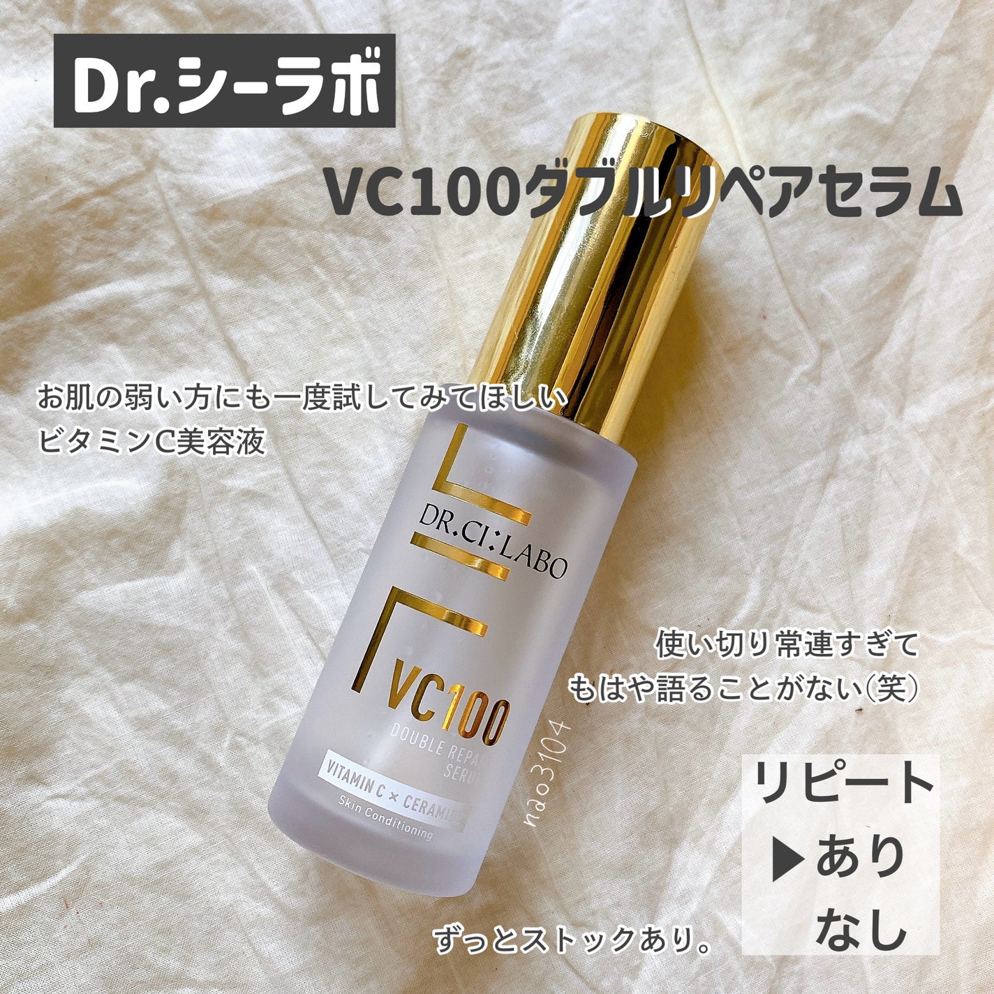 ヒロインメイクSP スピーディーマスカラリムーバー/ヒロインメイク/ポイントメイクリムーバーを使ったクチコミ(3枚目)