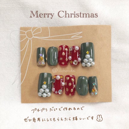 gene TOKYO ネイル/DAISO/マニキュアを使ったクチコミ(4枚目)