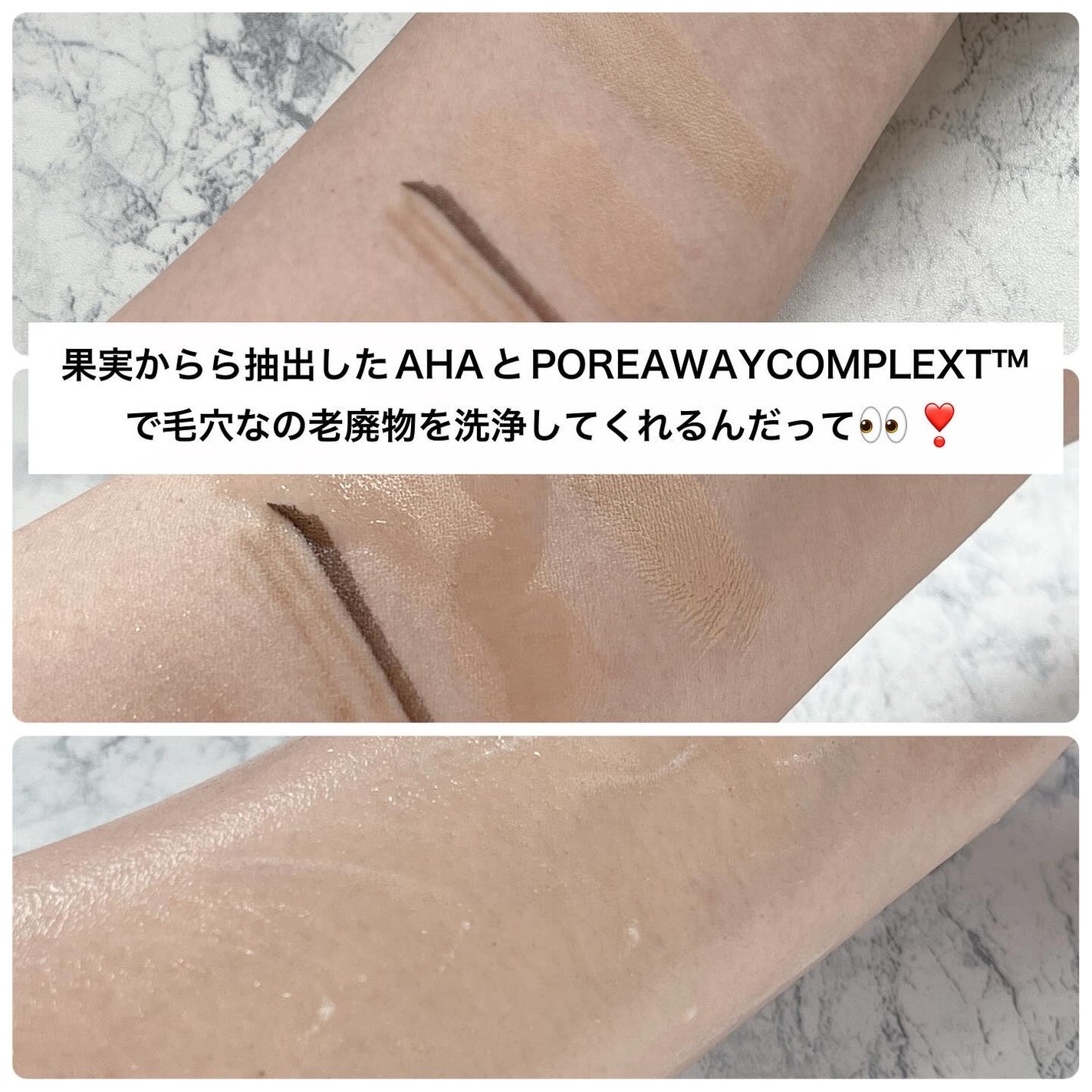 ダブルショットオイルトゥーフォームクレンザー/HAMEL/オイルクレンジングを使ったクチコミ(4枚目)