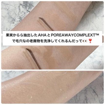 ダブルショットオイルトゥーフォームクレンザー/HAMEL/オイルクレンジングを使ったクチコミ(4枚目)