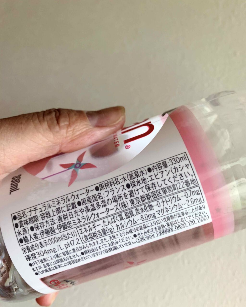 エビアン/伊藤園/ミネラルウォーターを使ったクチコミ（2枚目）