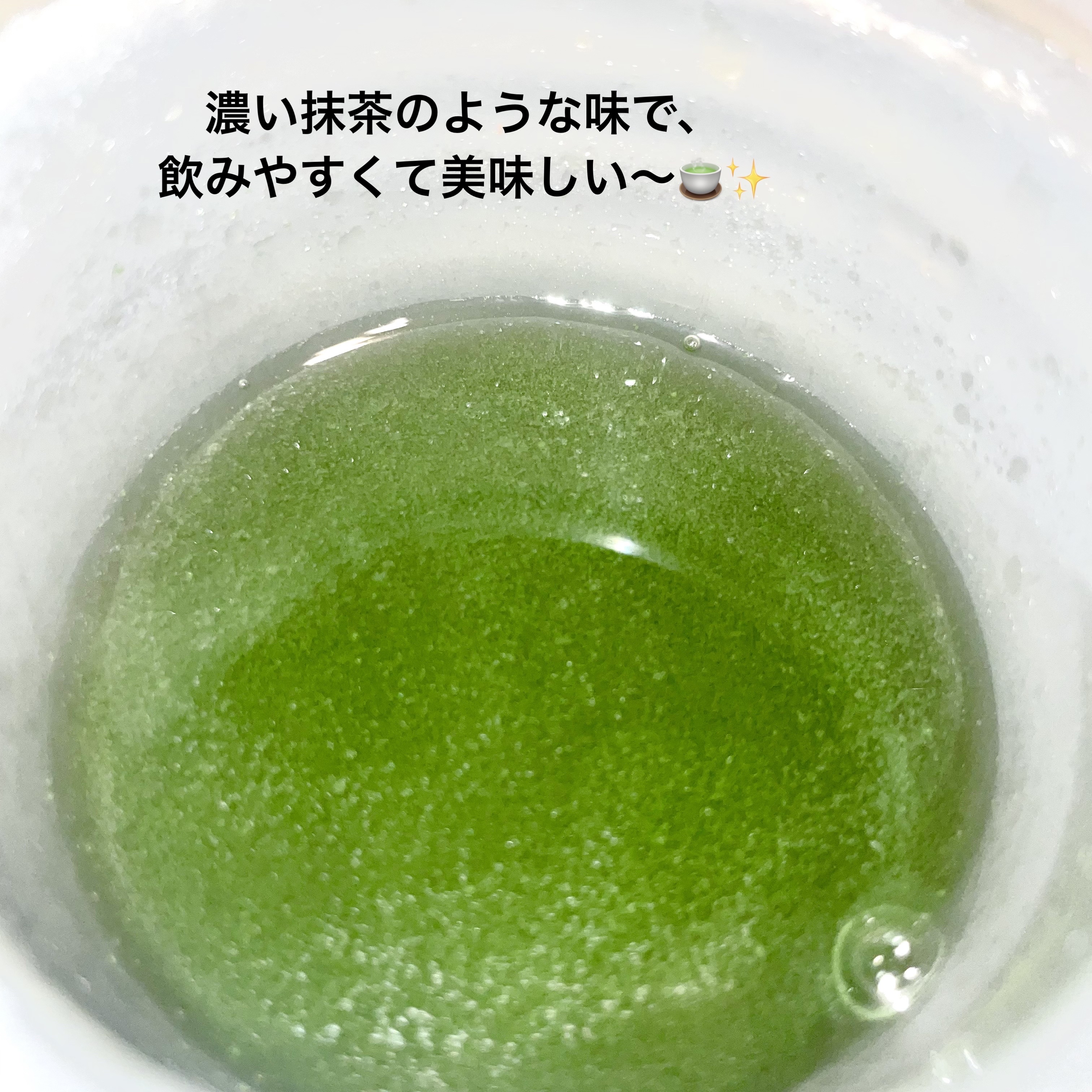 有機桑葉顆粒/トヨタマ/青汁を使ったクチコミ（2枚目）