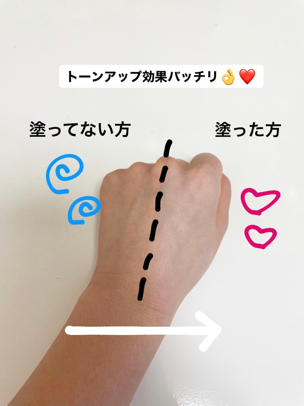 ジューシーパン スキンケアプライマー/A’pieu/化粧下地を使ったクチコミ(3枚目)