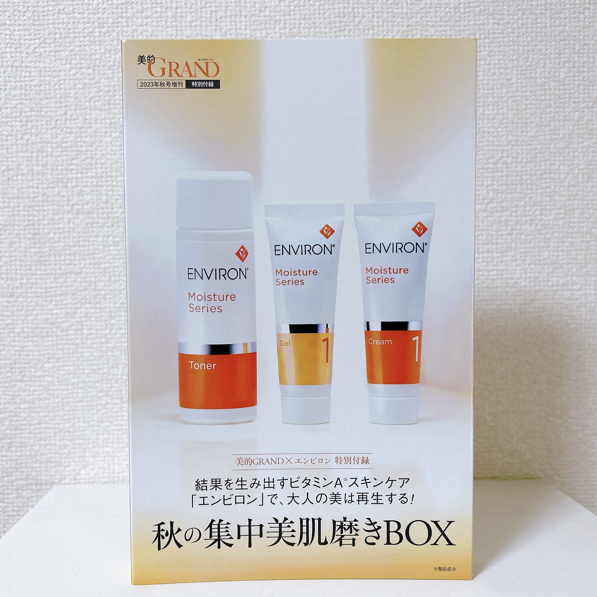 エンビロンモイスチャージェル1.クリーム1 エンビロン モイスチャージェル1｜ドクターズコスメ専門通販