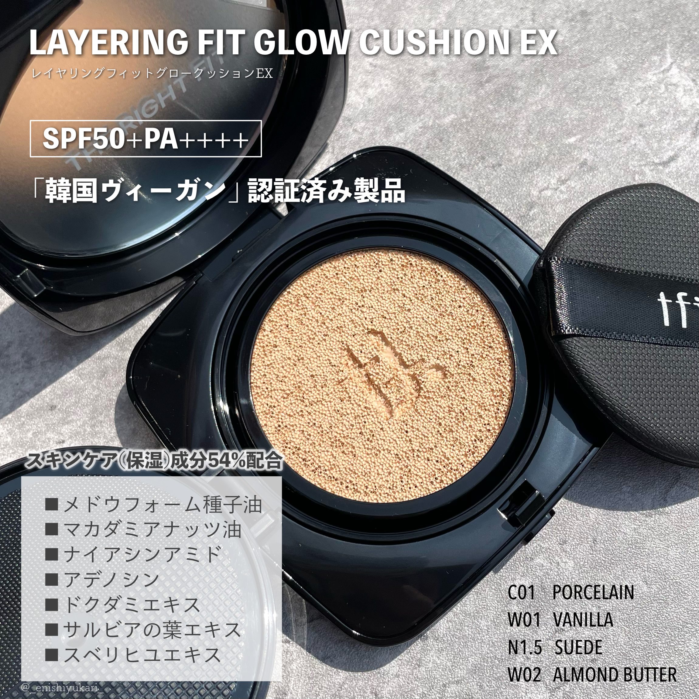 レイヤリングフィット グロークッションEX/TFIT/クッションファンデーションを使ったクチコミ（2枚目）