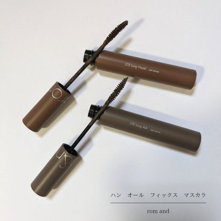 ハンオールフィックスマスカラ/rom&nd/マスカラを使ったクチコミ(1枚目)