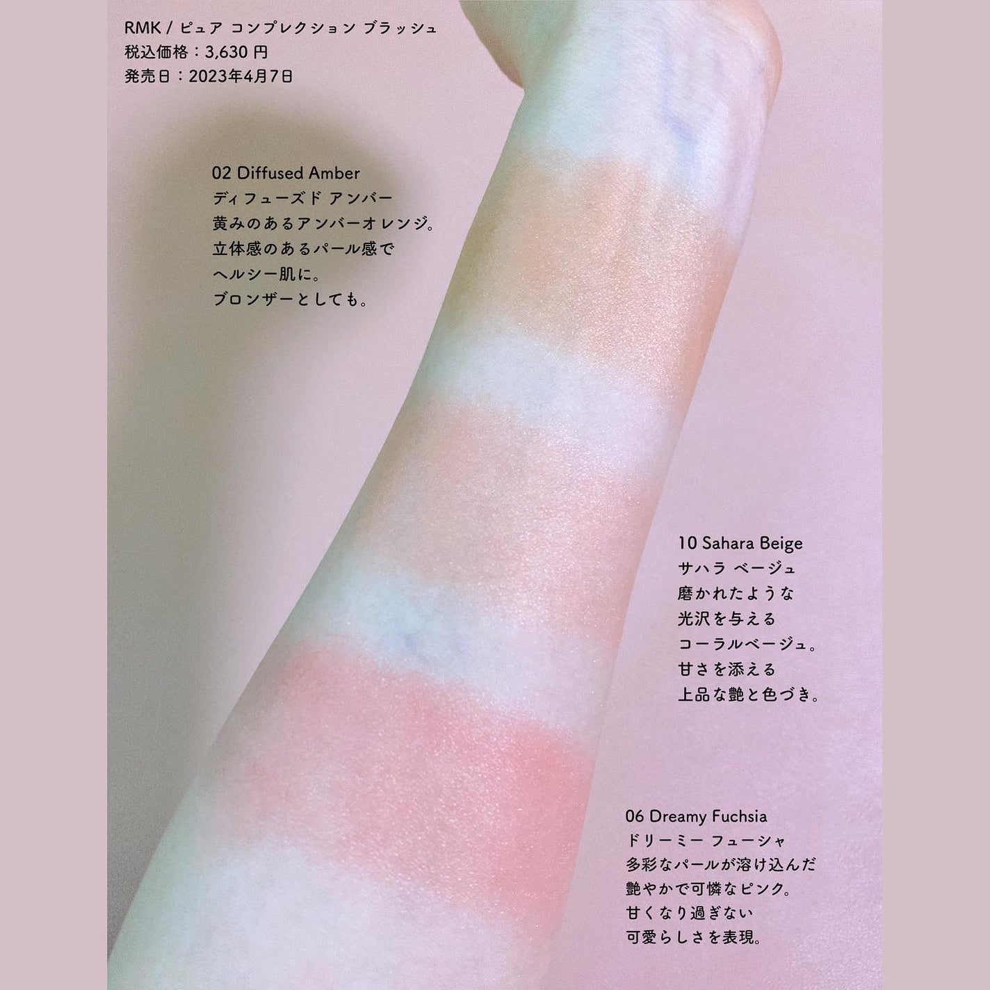 RMK ピュア コンプレクション ブラッシュ/RMK/パウダーチークを使ったクチコミ(4枚目)