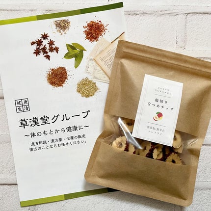 ããã¿ðãã©ãã100 on LIPS ã茪åããªã€ããããïŒŒç¡æ·»å ãç¡éŠæãç峿äžäœ¿çšïŒãèåæèŠã§..ãïŒ4æç®ïŒ