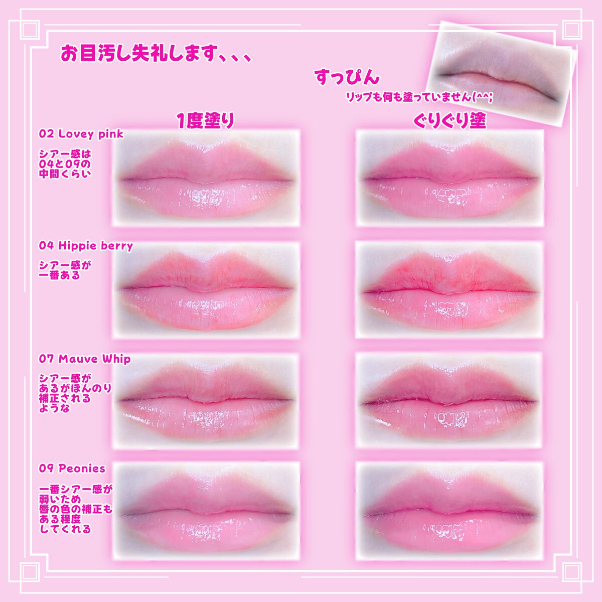 グラスティングメルティングバーム/rom&nd/リップバームを使ったクチコミ（3枚目）