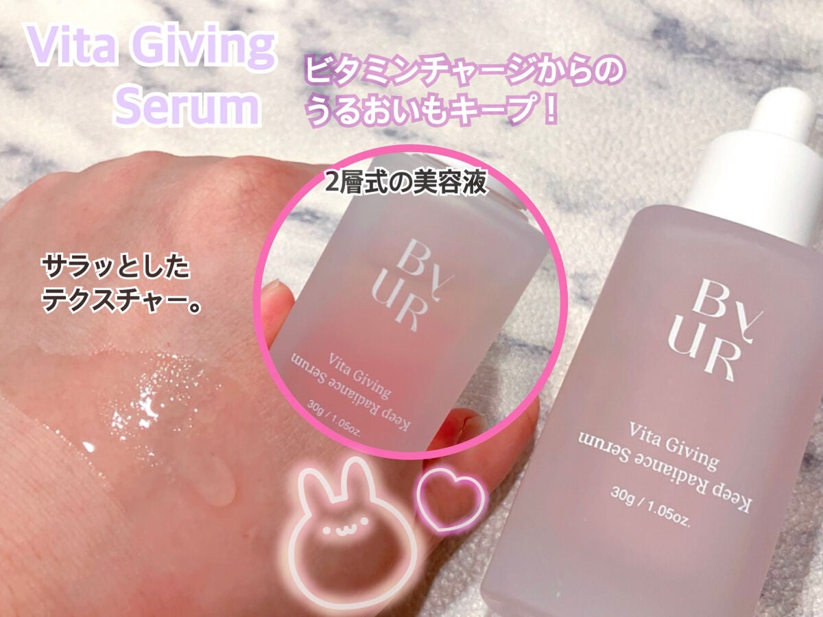 ビタギビング トナーパッド/ByUR/トナーパッドを使ったクチコミ(3枚目)