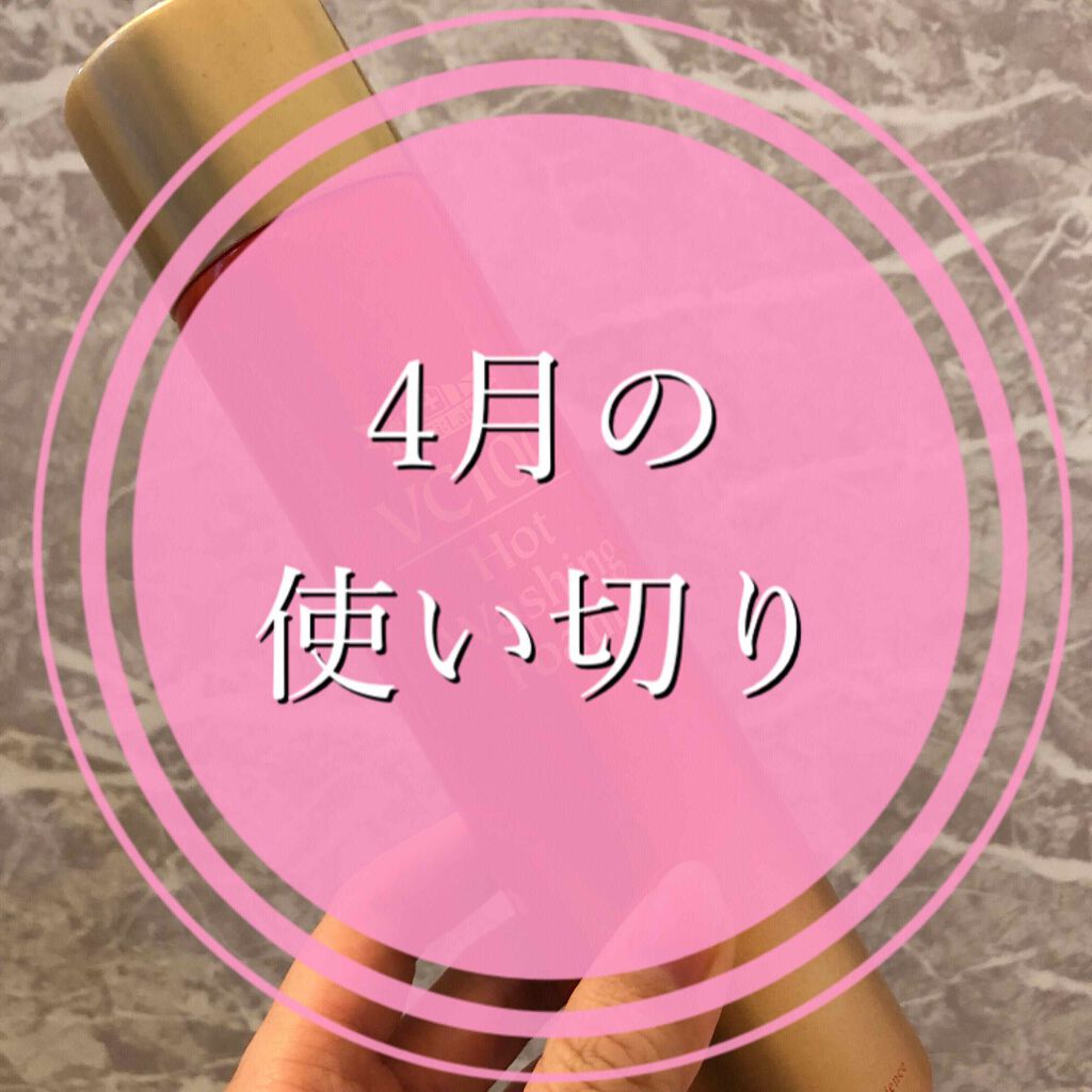 モイスチャーローション/F organics(エッフェ オーガニック)/化粧水を使ったクチコミ(1枚目)