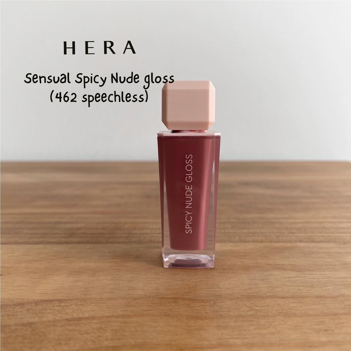 センシュアルスパイシーヌードグロス/HERA/リップグロスを使ったクチコミ(3枚目)