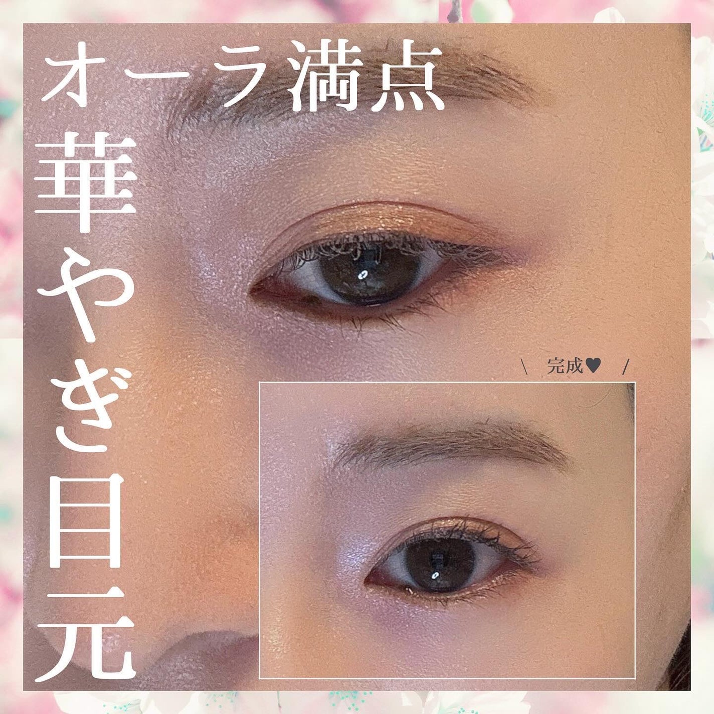 えな on LIPS 「メイクがめちゃくちゃ楽しくなるハッピーパレット🌷共有したいです..」(5枚目)