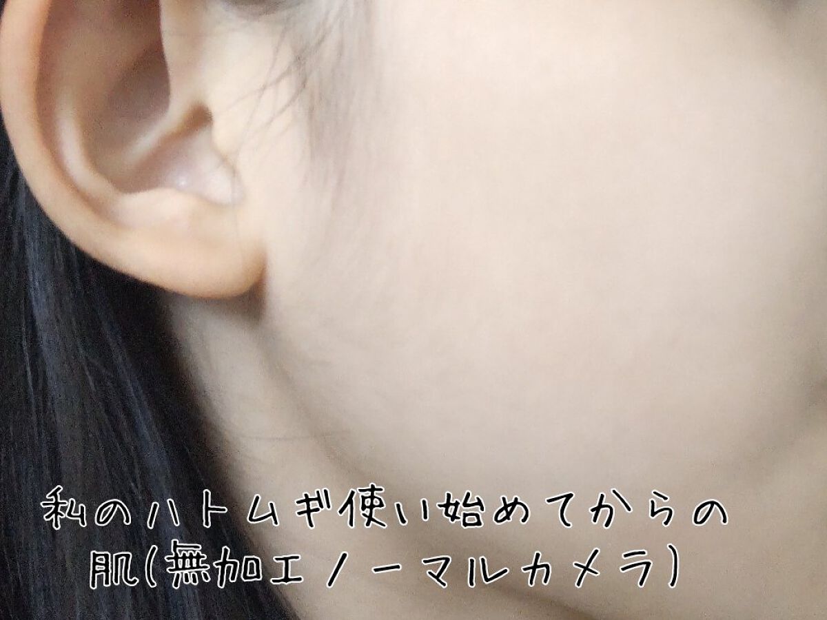 ハトムギ化粧水(ナチュリエ スキンコンディショナー R )/ナチュリエ/化粧水を使ったクチコミ（2枚目）